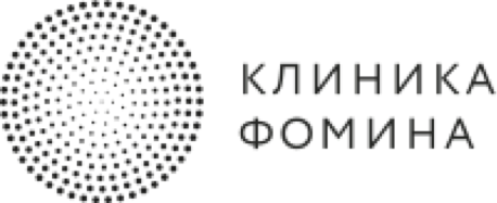 Клиника Фомина